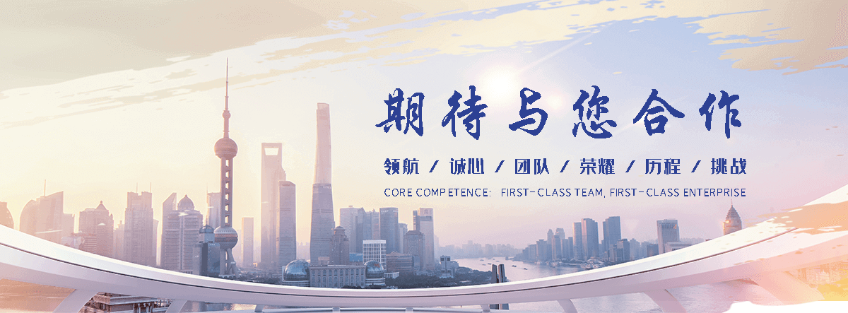 中昌建筑，中昌注浆加固(泰安分公司)